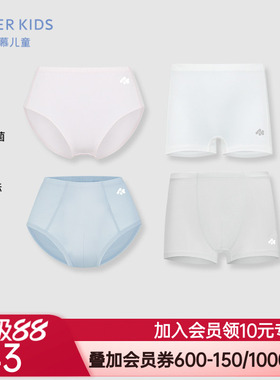 爱慕儿童天使小裤MODAL素色男女孩中腰平角裤/三角裤AK223H041