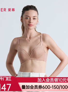爱慕花笺内衣女无钢圈中厚模杯隐孔小胸聚拢文胸25秋冬AM17C142