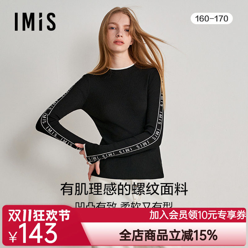 爱美丽IMIS23秋冬打底罗纹毛针织中厚字母小高领长袖上衣IM72BPF5