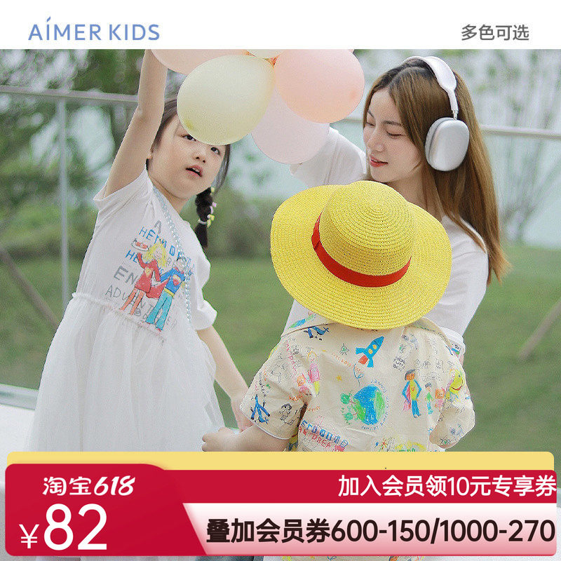 爱慕儿童t恤夏季爸爸妈妈亲子装男女童衬衫一家三口短袖连衣裙子