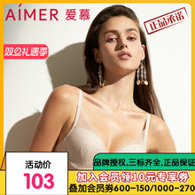 【洞洞杯】aimer爱慕官方20SS裸感4/4内衣女薄大胸显文胸AM114131