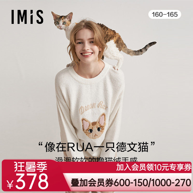 【德文撸猫绒】爱美丽睡衣女秋冬中厚滑软弹力舒适情侣家居服套装