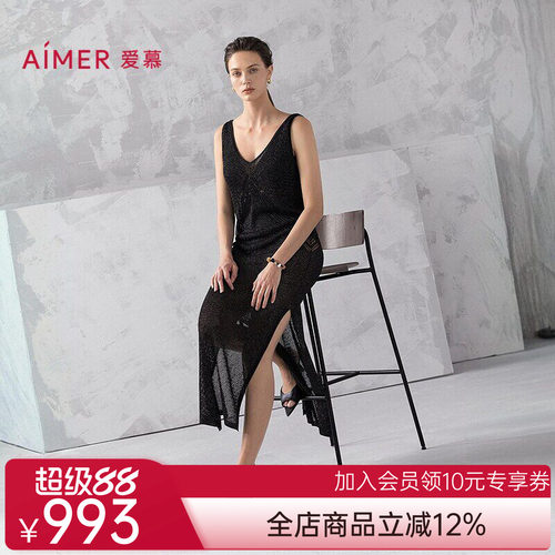 爱慕希腊之约春夏女士海边休闲沙滩裙AM60B301