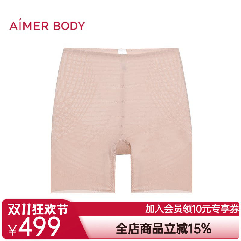 爱慕美体3D魔塑裤女士春夏高腰短腿塑裤AD330722