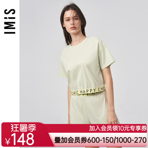 爱美丽IMIS商场新品23春夏凉感棉女圆领套头短袖短裤套装IM46BKY1