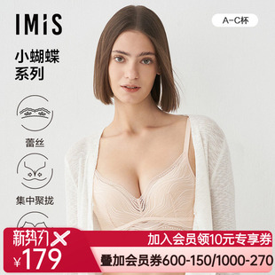 4小胸显大中厚聚拢蕾丝文胸IM17BRQ1 爱美丽文胸女士内衣无钢圈3