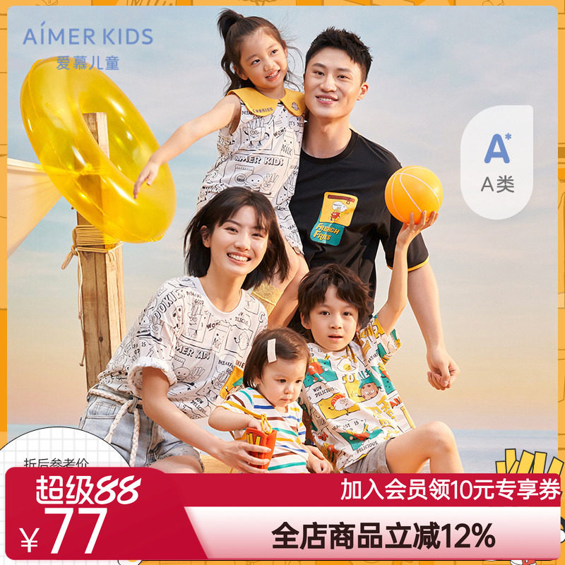 爱慕儿童亲子装夏装棉质连衣裙子t恤潮炸街外穿洋气母女装|森呼吸