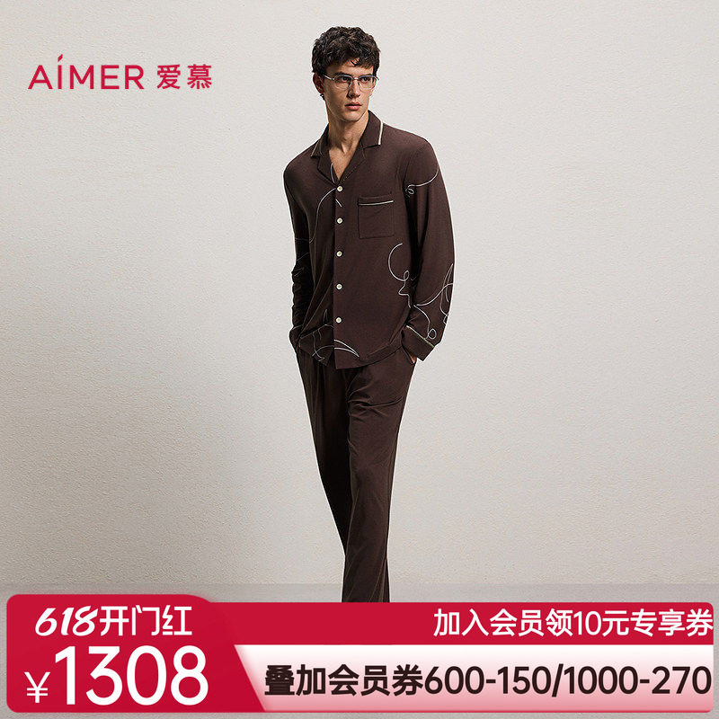 爱慕先生26春夏牛奶心情睡衣男翻领开衫长袖长裤家居套装NS43M992