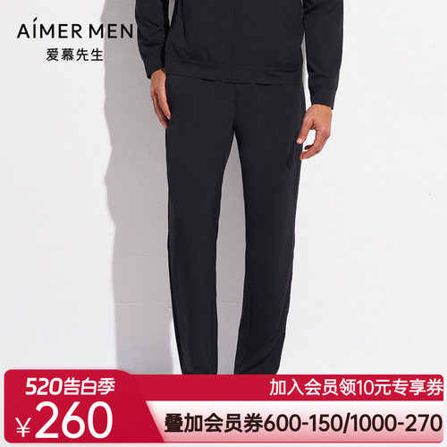 aimer men爱慕先生轻休闲系列长裤NS82D591