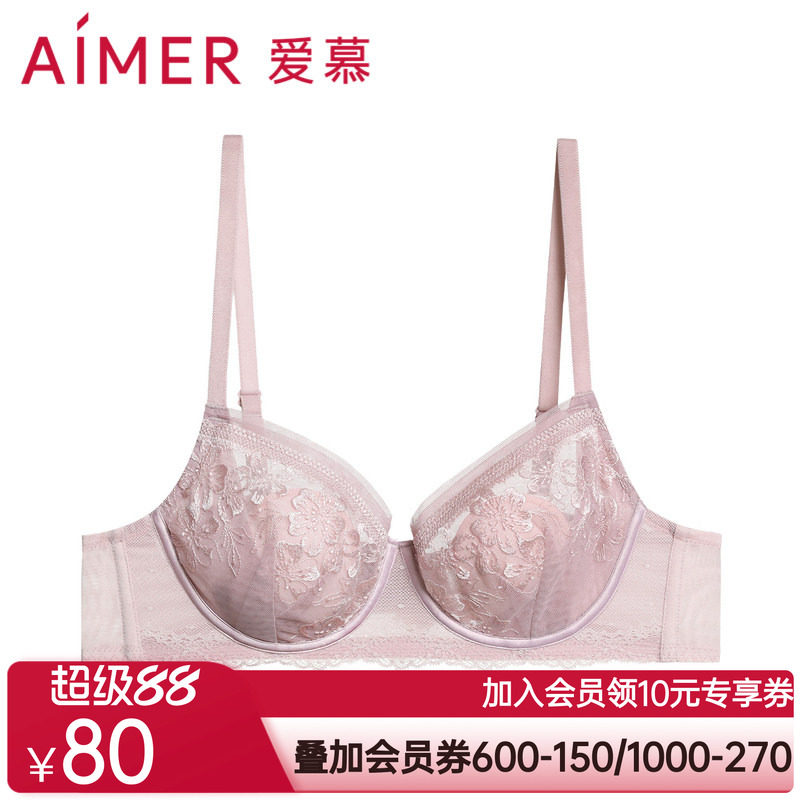 【花瓣内衣】爱慕内衣女轻薄防凸点大胸显小文胸AM138331