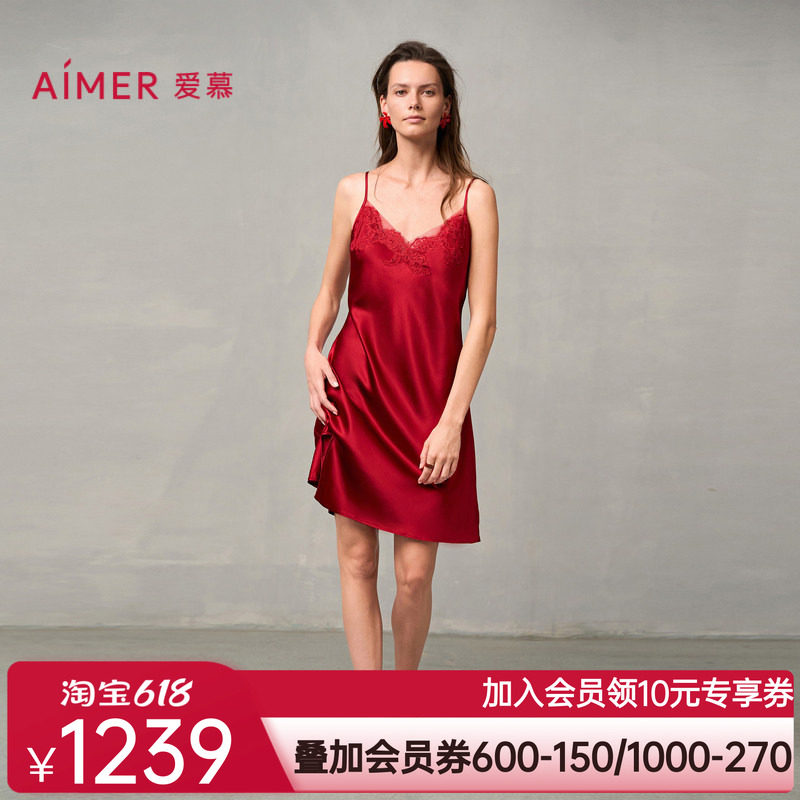 爱慕婚礼之夜红品睡衣女含真丝性感蕾丝细带吊带睡裙AM42A051