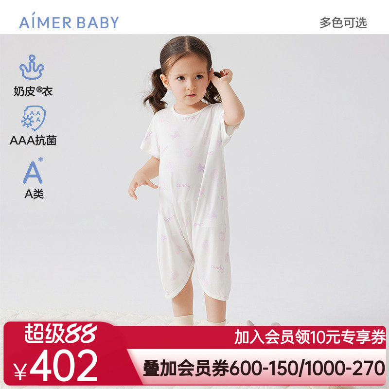 爱慕婴幼奶皮大耳狗/果冻甜心男女婴幼短袖短裤睡袋夏A类抗菌