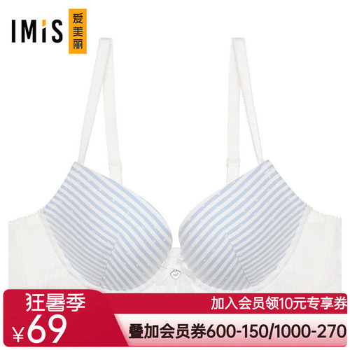 爱美丽内衣小胸聚拢显大网纱花边3/4中厚海绵模杯文胸IM11AVS1