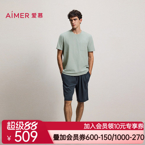 爱慕先生26春夏云顶漫步提花家居睡衣男圆领短袖短裤套装NS43N301