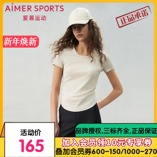 T恤上衣AS143S71 短袖 爱慕运动轻舞女士夏季 圆领短款