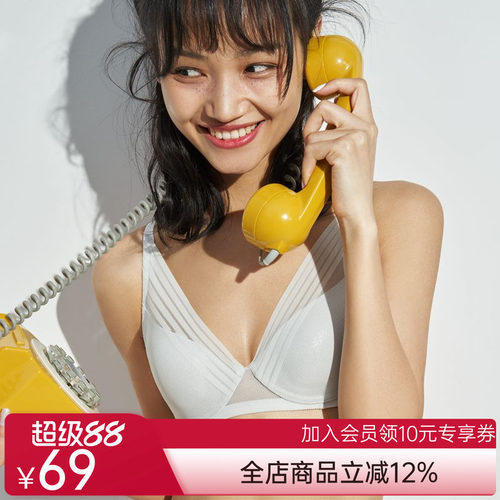 爱美丽内衣女大胸显小洞洞杯3/4薄款收副乳防下垂文胸罩IM11BAB1
