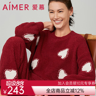 爱慕睡衣女秋冬红色半边绒柔软舒适长袖长裤分身套装/中长睡裙