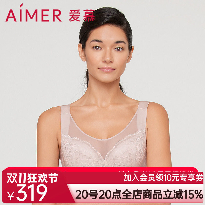 爱慕内衣女大胸显小全罩杯洞洞透气文胸收副乳AM127111