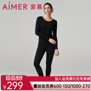 爱慕焕龄衣保暖内衣女红抗菌抗静电抗氧化圆领/小高领上衣/长裤