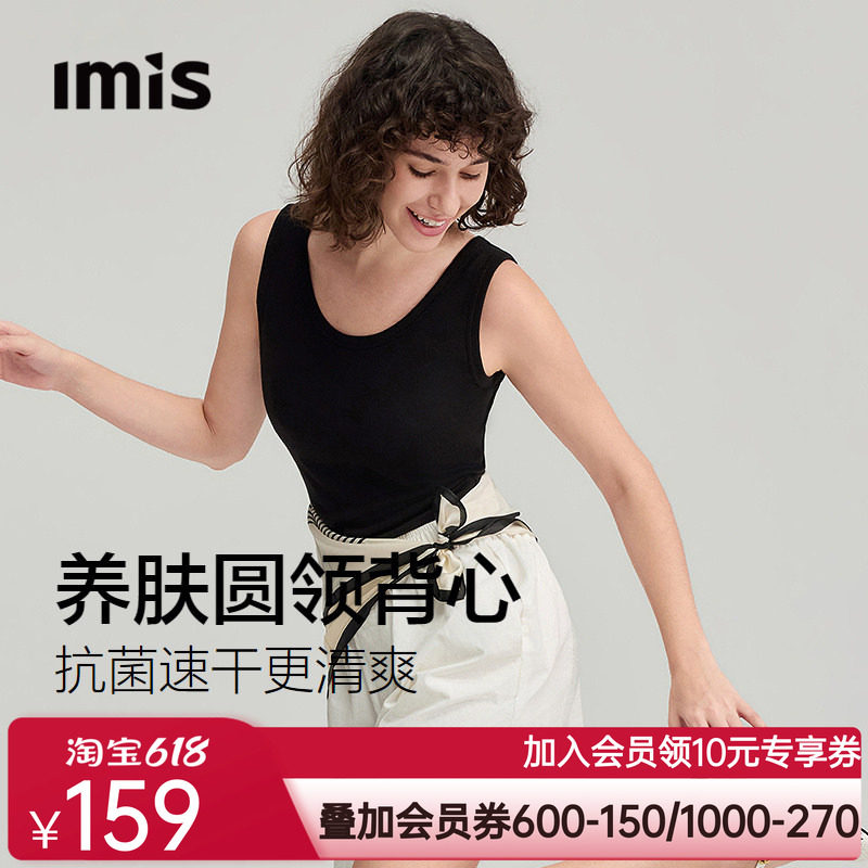 爱美丽真丝罗纹凉感桑蚕丝圆领背心女5A抗菌收副乳打底吊带26新款