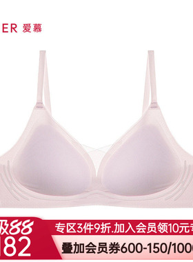 爱慕小冰杯3/4无托背心式隐孔文胸AM17B501