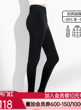 爱美丽IMIS商场打底女秋冬加厚抗风踩脚连裤袜可零下外穿IM82AYV2