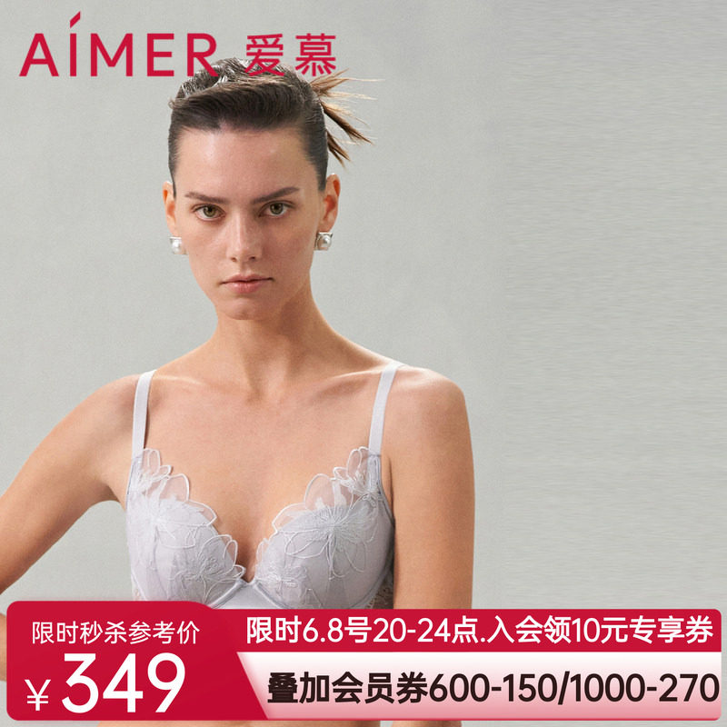 爱慕香水百合内衣女水袋模杯加加厚小胸聚拢蕾丝文胸AM149281