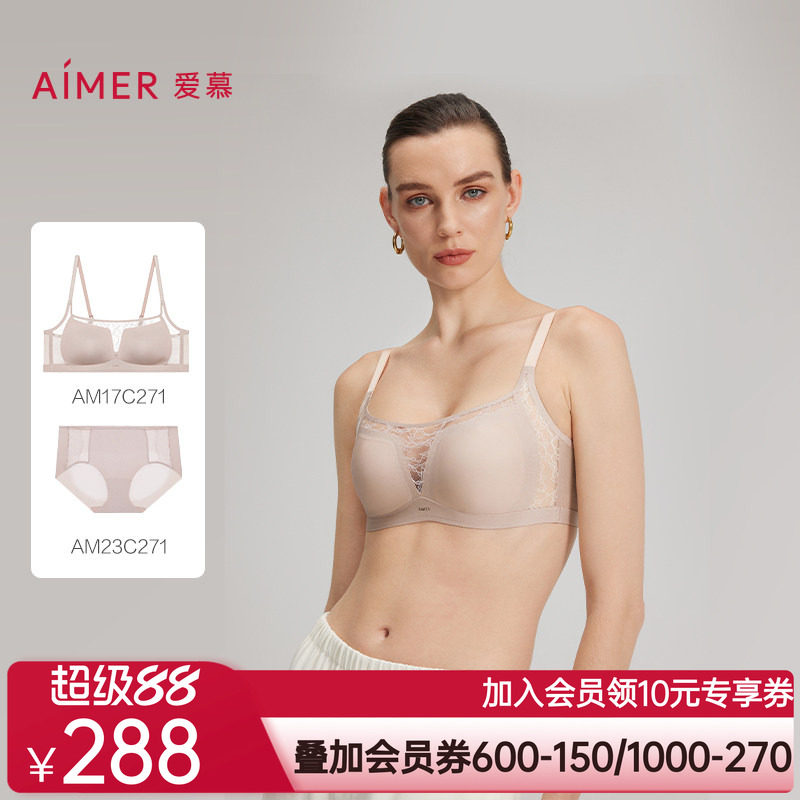 爱慕25夏蕾丝贴贴内衣女3/4无钢圈薄模杯防走光抹胸文胸内裤套装