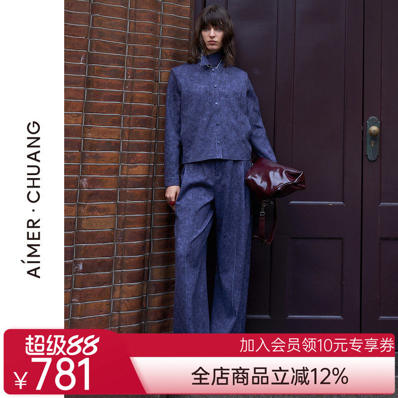 爱慕·CHUANG穿梭7外穿女士秋冬休闲双面布裙裤阔腿裤CA821433