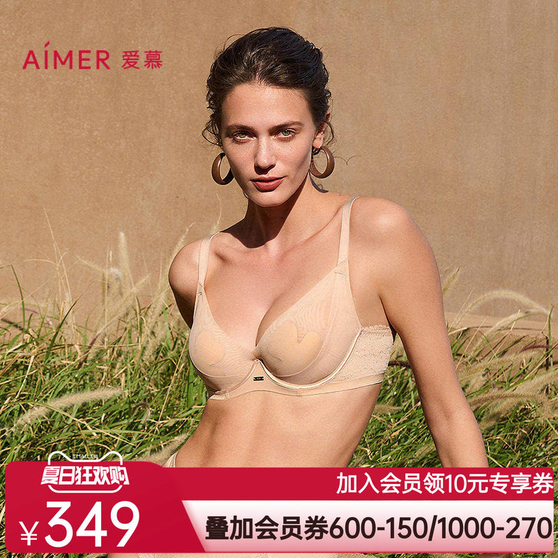 爱慕25春夏简韵内衣女4/4软钢圈薄衬垫大胸显小花瓣文胸AM13A702