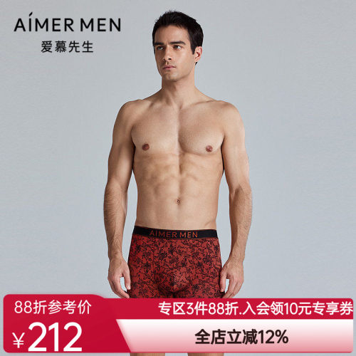 爱慕先生25春夏莫代尔印花男士净痕轻薄红色装腰平角裤NS23L911