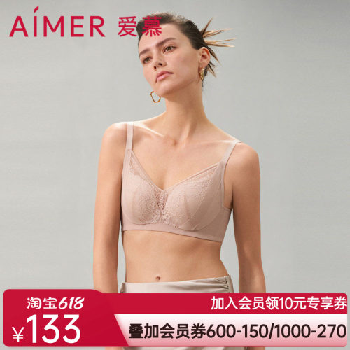 爱慕茗虹3/4无托中厚模杯文胸中厚模杯AM179431