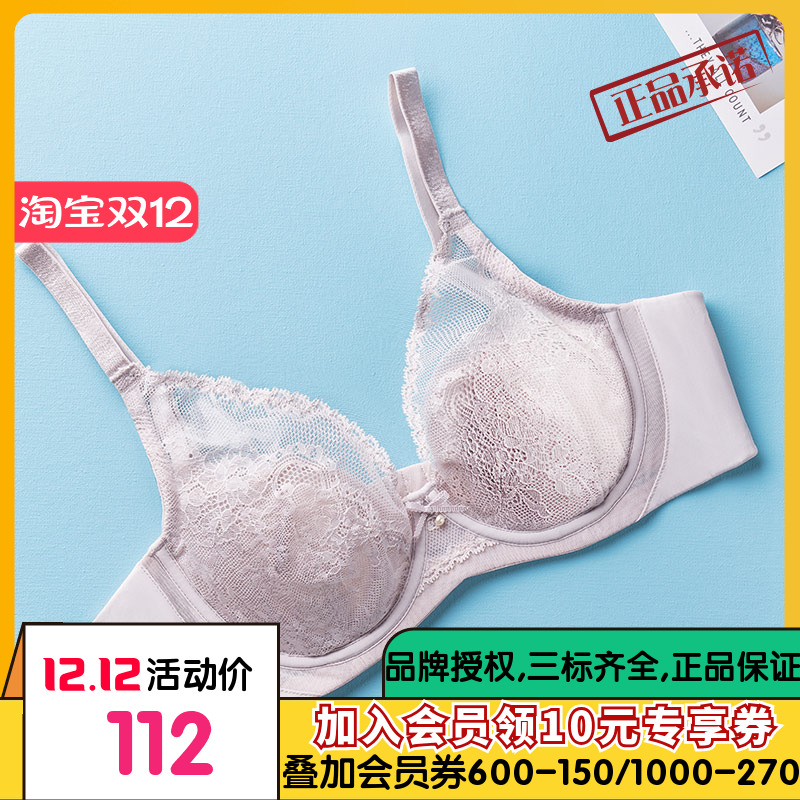 爱慕IMIS爱美丽女内衣钢圈上托4/4薄款大码胸罩显小文胸IM13AVG1