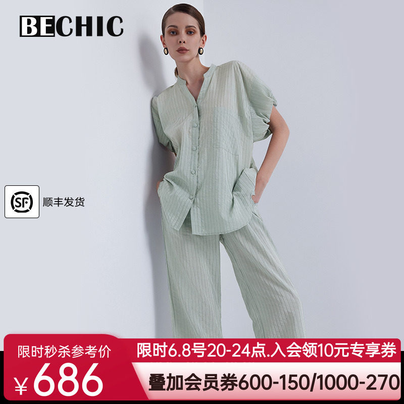 BeChic 慵懒时光真丝短袖分身套装家居服女BC46CF1