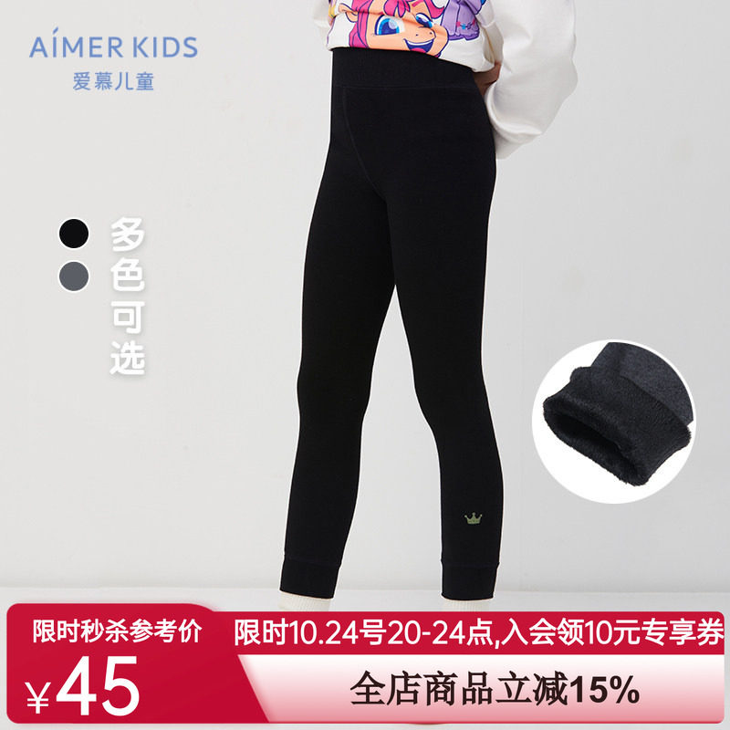 爱慕儿童打底裤秋冬厚