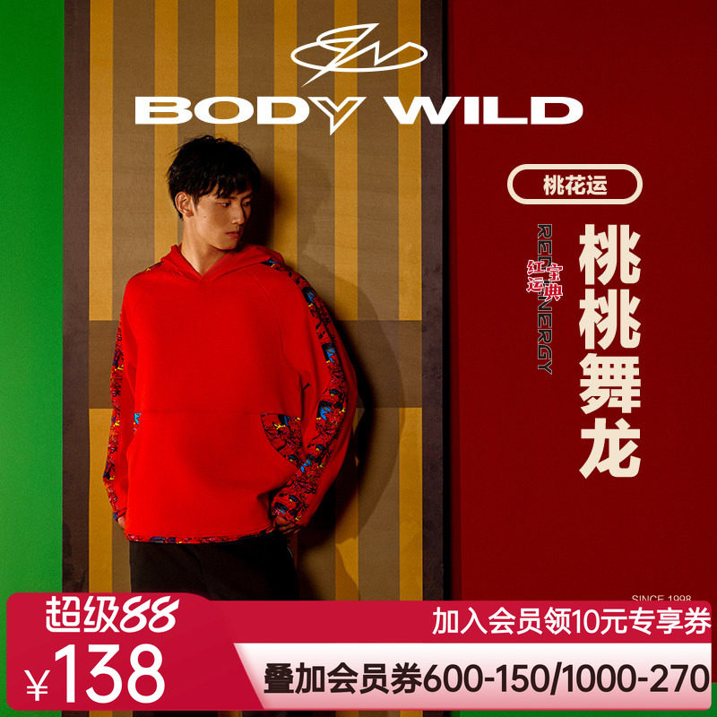 BODY WILD桃桃舞龙印花连帽长袖卫衣红23新红运宝典ZBN41RU1A