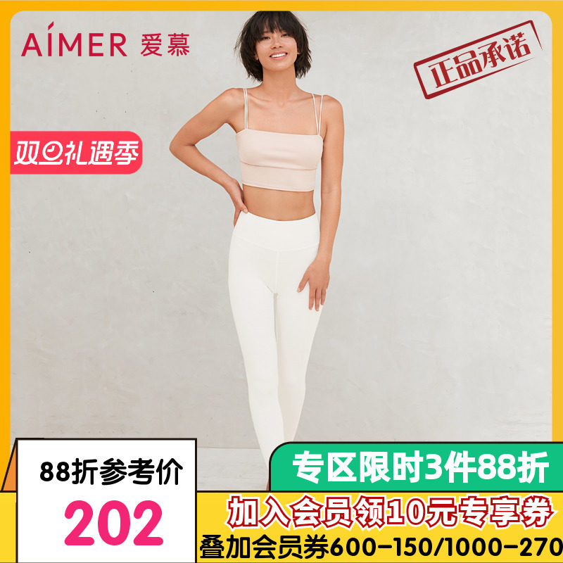 爱慕20AW牛奶单层长裤AM735291