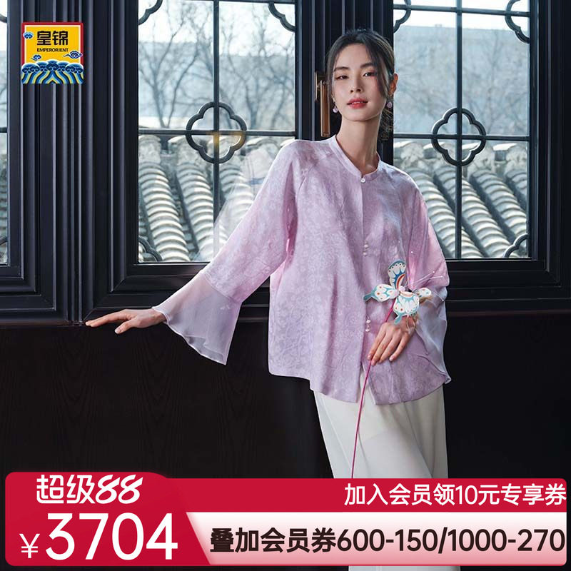 爱慕皇锦女士真丝中提花罗开襟圆领长袖上衣-浣溪沙HJ51050