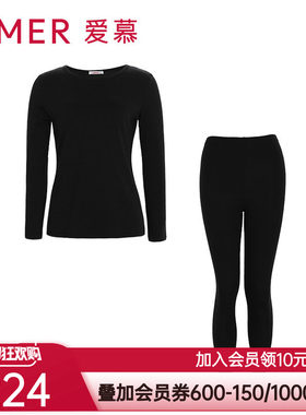 爱慕保暖内衣女圆领长袖打底秋衣秋裤套装女秋冬AM743751