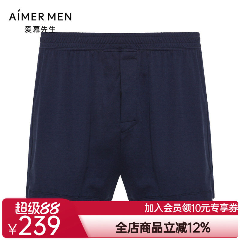 爱慕先生睿智海岛棉舒适简约包腰居家睡眠阿罗四角裤NS24C412图片