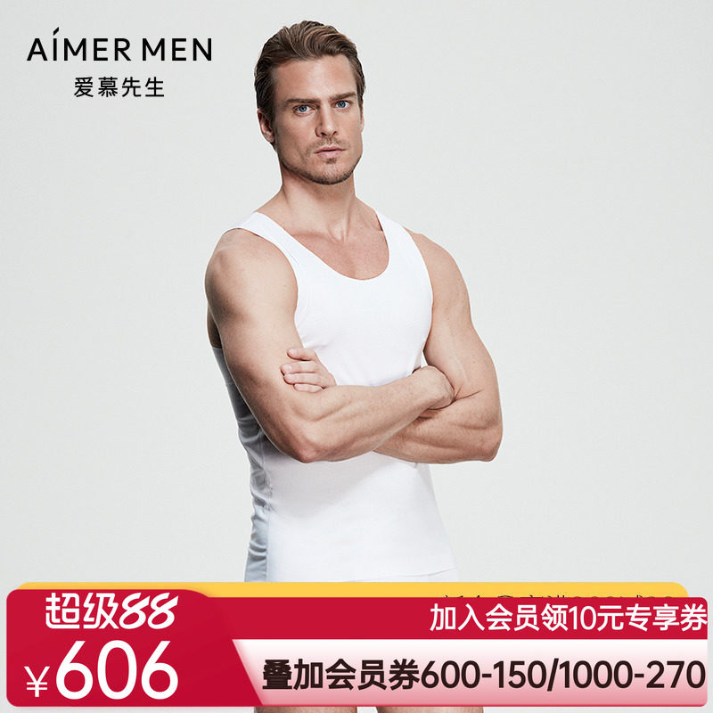 爱慕先生18AW高端净痕男士莫代尔高弹真丝跨栏春夏背心NS11B041