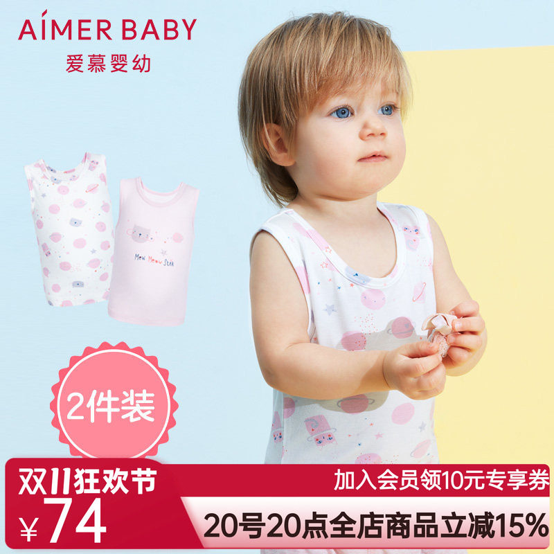 爱慕儿童婴幼婴儿2件装女童女宝宝喵喵星球背心两件包AB1112651
