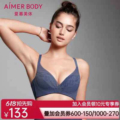 aimer body爱慕美体21SS蕾丝轻塑3/4软胶托中厚模杯文胸AD110011
