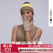 AIMER 户外爬山登山跑步手套MOAC0008 MOVE爱慕运动25年秋冬新品