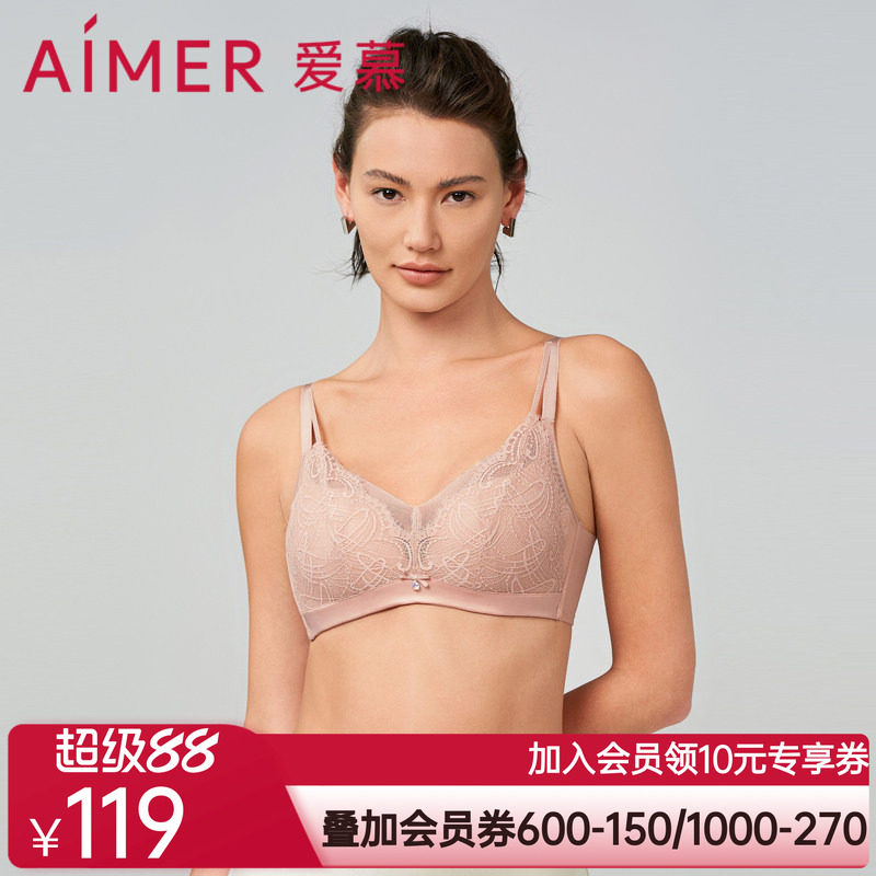 爱慕翎昔3/4无托中厚模杯文胸AM179151
