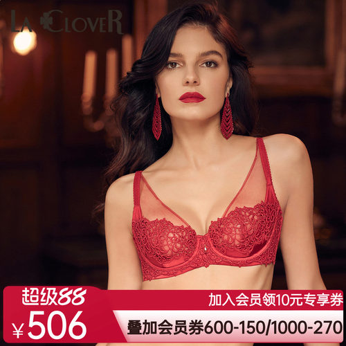 【新品】LACLOVER兰卡文璀璨流光4/4薄杯文胸薄款蕾丝内衣LC13TR1