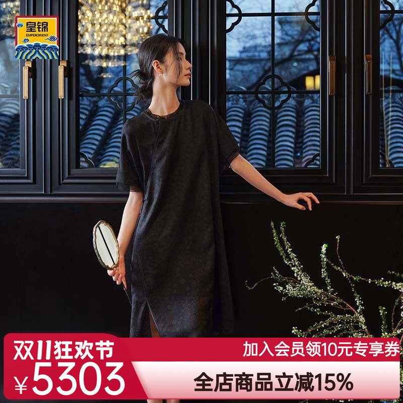 爱慕皇锦真丝女士中式提花罗短袖连衣裙子-浣溪沙HJ51048