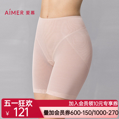 爱慕唯美高腰短腿塑裤AM33B231