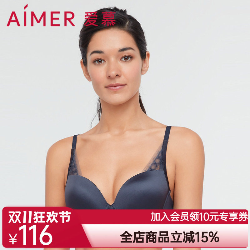 【爱慕甄选】光面聚拢含真丝大罩杯文胸大胸显小胸罩AM117251