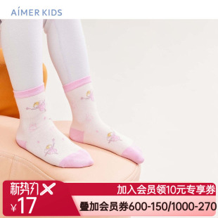Kids爱慕儿童22AW袜子女孩魔力小仙子短袜AK194B232 Aimer